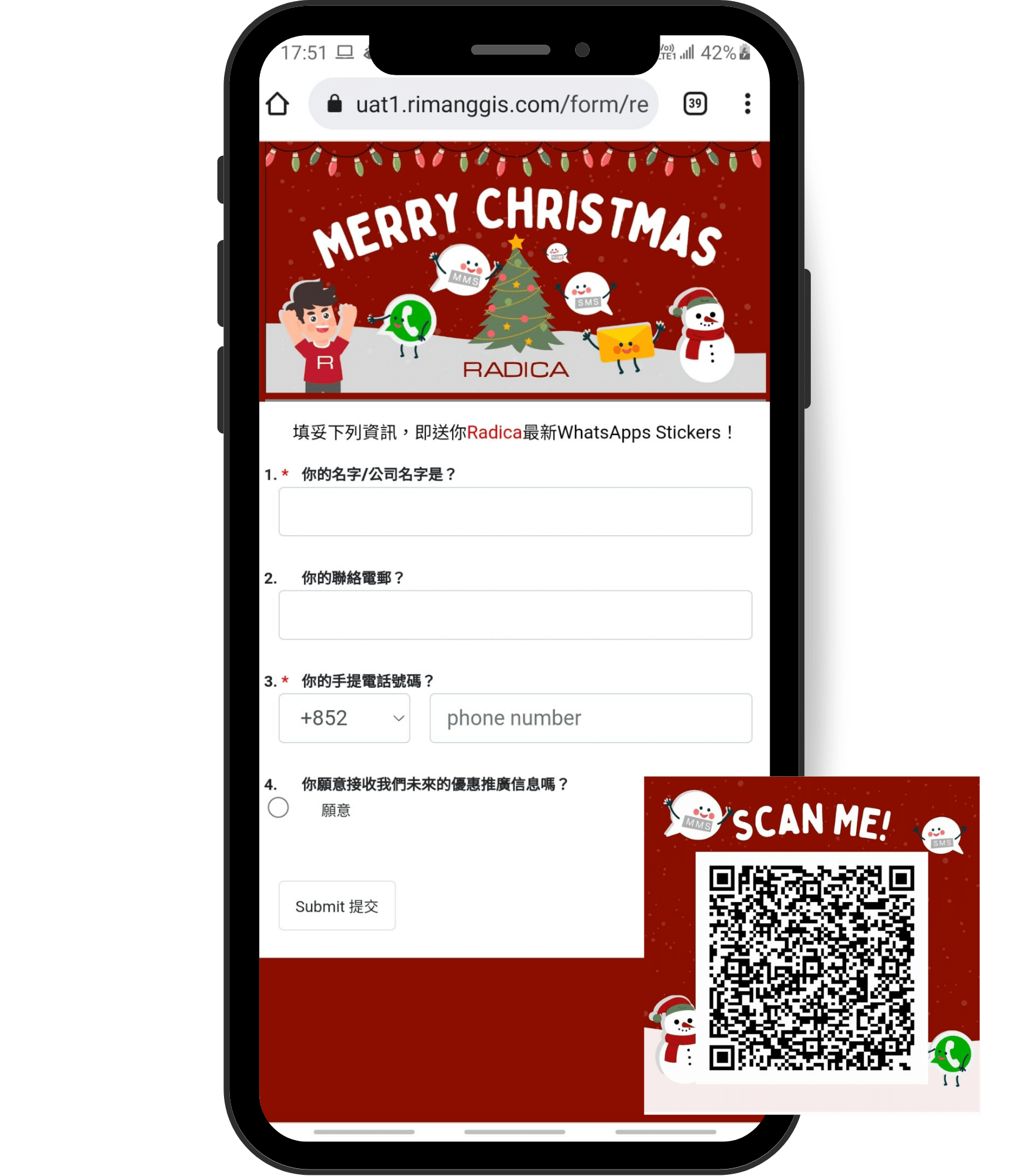 Promotional text messages 